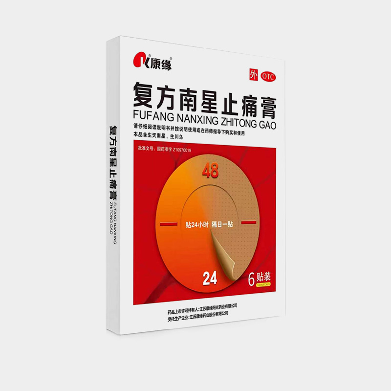 复方南星止痛膏